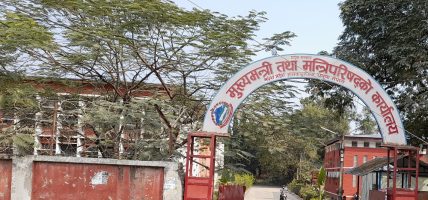 कर्मचारीको आधारभूत तलबमा १० प्रतिशत वृद्धि गर्ने मधेस प्रदेश सरकारको निर्णय