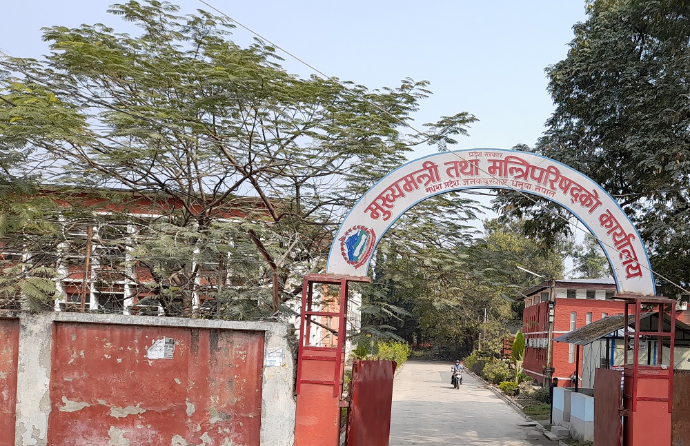 कर्मचारीको आधारभूत तलबमा १० प्रतिशत वृद्धि गर्ने मधेस प्रदेश सरकारको निर्णय