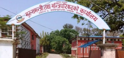 मृतक गणेश यादवको परिवारलाई प्रदेश सरकारले घर बनाइदिने