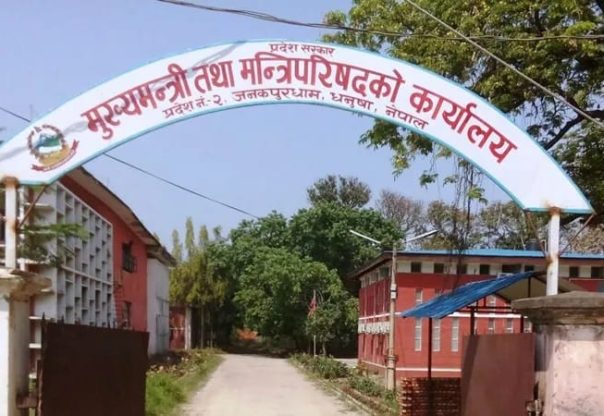 मधेस प्रदेशसभाः चालु अधिवेशन आज रातिदेखि अन्त्य हुने