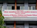 मानव बेचबिखनविरुद्धको २०औँ राष्ट्रिय दिवसको नारा तय मानव बेचबिखनविरुद्धको २०औँ राष्ट्रिय दिवसको नारा तय