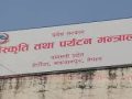 बागमती प्रदेशलाई पर्यटकको हब बनाउने योजना छ’