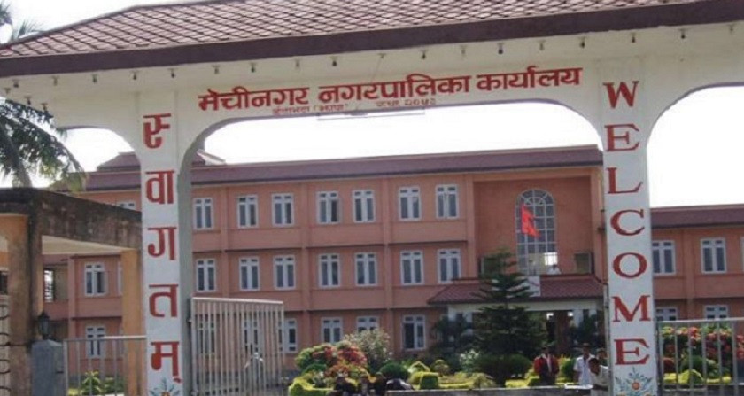 मेचीनगरले थाल्यो ‘शून्य बेरुजु’ अभियान