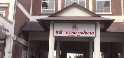 जुटखेती घट्दै जाँदा पूर्वीनाकाबाट झन्डै पाँच अर्बको कच्चा जुट आयात
