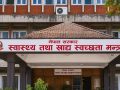 दश प्रतिशत निःशुल्क स्वास्थ्य सेवा कार्यान्वयनमा मन्त्रालयको जोड