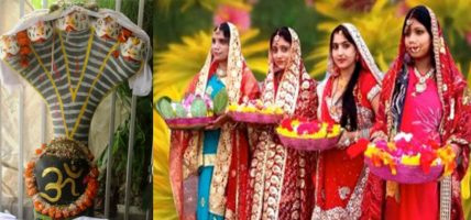 मिथिला क्षेत्रमा आज ‘लगपाँच’ पर्व मनाइँदै