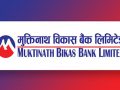 मुक्तिनाथ विकास बैंकद्वारा ‘अटो लोन योजना’सार्वजनिक