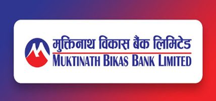 मुक्तिनाथ विकास बैंकद्वारा ‘अटो लोन योजना’सार्वजनिक