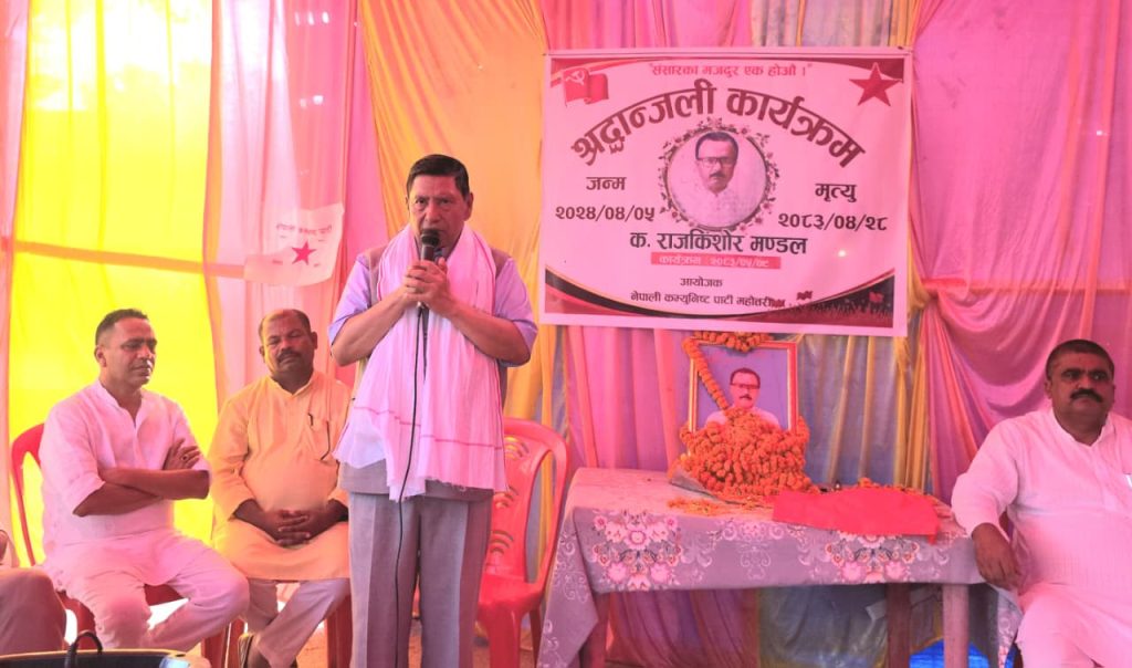 मिटरब्याज पीडितलाई न्याय दिन सरकार गम्भीर बन्नुपर्छ : नारायणकाजी श्रेष्ठ