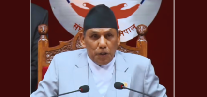 काठमाडौं । राष्ट्रियसभाको बैठक आज बस्दै छ । 