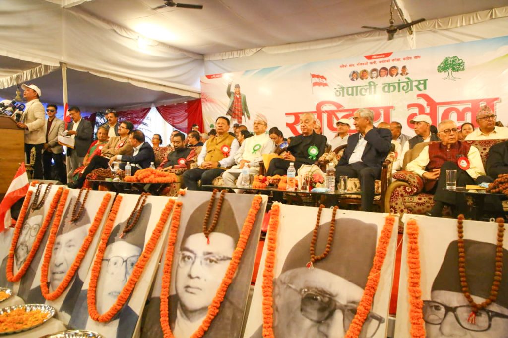 कांग्रेस इतर पक्षद्वारा राष्ट्रिय सम्मेलनका प्रतिवेदन सार्वजनिकः लोकतान्त्रिक एकता र वैधानिकतामा जोड