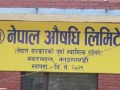पच्चीस वर्षपछि यसरी नाफामा फर्कियो नेपाल औषधि लिमिटेड