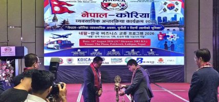 ‘रिटर्नी’ उद्यमीको सीप र पुँजी नेपालको आर्थिक विकासको आधार बन्नसक्छ