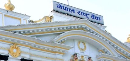 राष्ट्र बैङ्क ऐनमा ‘डिजिटल करेन्सी’
