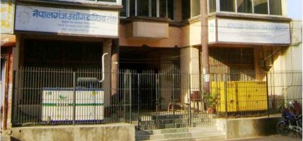 नेपालगञ्ज उद्योग वाणिज्य सङ्घमा ओली निर्वाचित