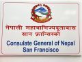 सान्फ्रासिस्को महावाणिज्यदूतावासबाट भदौ १५ सम्म मात्र सेवा प्रवाह हुने