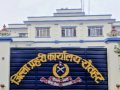 रौतहटमा फैसला कार्यान्वयन अभियान तीव्र, २६ फरार प्रतिवादी पक्राउ रौतहटमा फैसला कार्यान्वयन अभियान तीव्र, २६ फरार प्रतिवादी पक्राउ