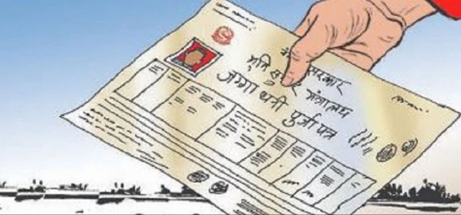 चितवनदेखि डडेलधुरासम्मका भूमिहीनलाई जग्गाधनी पुर्जा प्रदान