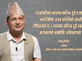 घर किन्ने उपभोक्तासम्म पुग्यो जग्गा हदबन्दीको असर : विष्णु घिमिरे घर किन्ने उपभोक्तासम्म पुग्यो जग्गा हदबन्दीको असर : विष्णु घिमिरे