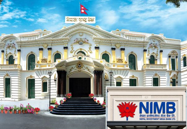 नेपाल इन्भेष्टमेन्ट मेगा बैंकको दैनिक काममा जटलिता नरहेको राष्ट्र बैंकको स्पष्टोक्ति नेपाल इन्भेष्टमेन्ट मेगा बैंकको दैनिक काममा जटलिता नरहेको राष्ट्र बैंकको स्पष्टोक्ति
