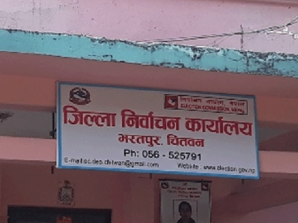 मतदाता नामावली शुद्धीकरण गर्दै जिल्ला निर्वाचन कार्यालय