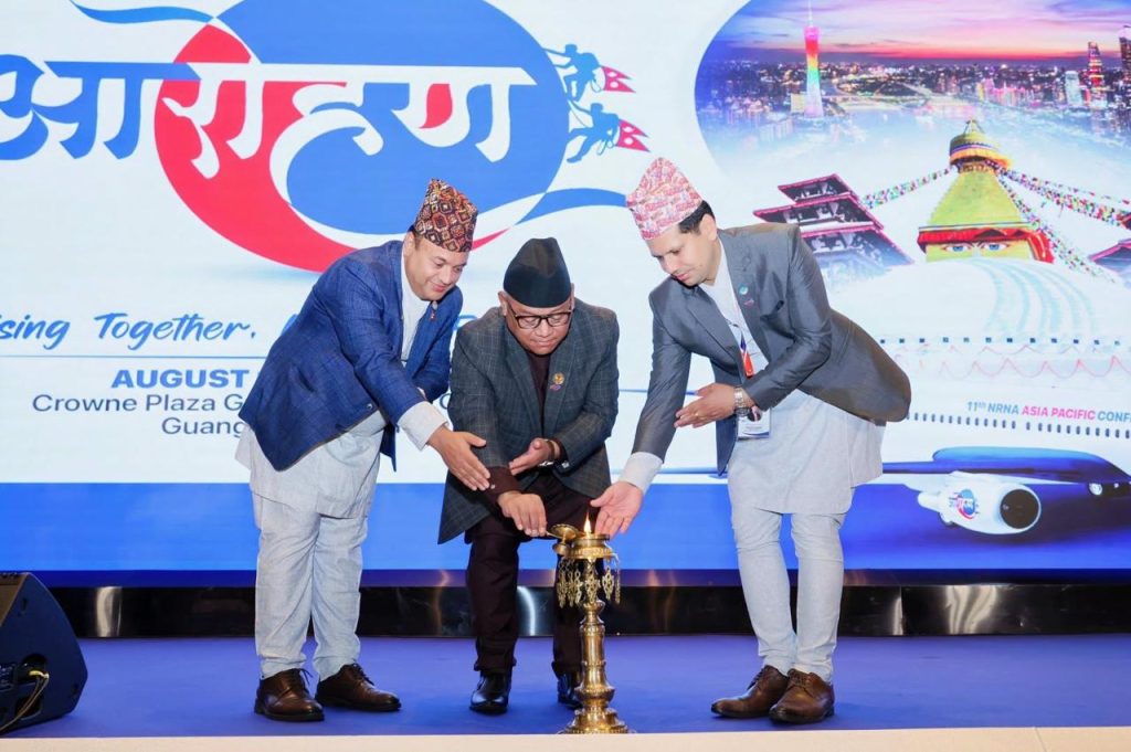 एनआरएनए एसिया प्यासिफिक क्षेत्रीय सम्मेलन चीनको ग्वाझाओमा सुरु