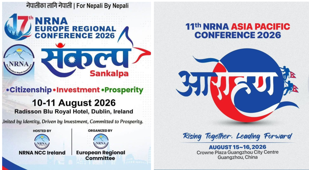 एनआरएनए यूरोप र एसिया सम्मेलनको तयारी अन्तिम चरणमा :नेपालबाट जाने टोलीमा को को ?