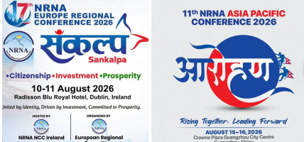एनआरएनए यूरोप र एसिया सम्मेलनको तयारी अन्तिम चरणमा :नेपालबाट जाने टोलीमा को को ?