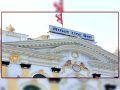 बैंकिङ प्रणालीबाट ८५ अर्ब रुपैयाँ खिच्दै राष्ट्र बैंक, अधिक तरलता व्यवस्थापन गर्ने तयारी बैंकिङ प्रणालीबाट ८५ अर्ब रुपैयाँ खिच्दै राष्ट्र बैंक, अधिक तरलता व्यवस्थापन गर्ने तयारी