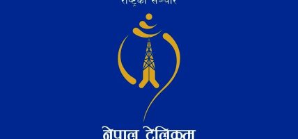 बाढी प्रभावित क्षेत्रमा निःशुल्क ‘भ्वाइस, डेटा र एसएमएस’ सुविधा