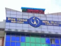 सरकारी प्रयासको नतिजा देखिँदै, टेलिकमको नाफा ४ अर्ब माथि सरकारी प्रयासको नतिजा देखिँदै, टेलिकमको नाफा ४ अर्ब माथि