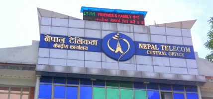 अदालतको आदेशविपरीत वीरगञ्ज दूरसञ्चार कार्यालयको भवन भत्काइयो : नेपाल टेलिकम