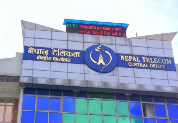 नेपाल टेलिकमको चौथो त्रैमासमा सवा चार अर्ब नाफा नेपाल टेलिकमको चौथो त्रैमासमा सवा चार अर्ब नाफा