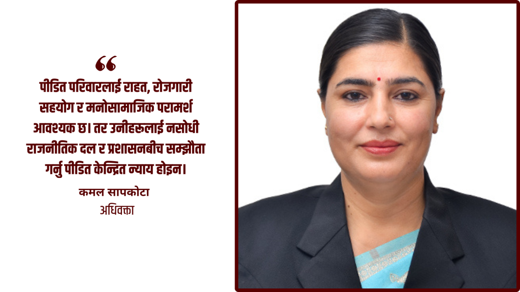 बाराकी बालिका र राज्य हराएको पहिलो घण्टा
