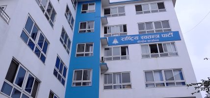 रास्वपाद्वारा स्थानीय चुनावको तयारी तीव्रः उम्मेदवार छनोट रूपरेखा पारित, पदाधिकारी र विभागीय प्रमुख तोकिए