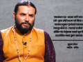 वैदिक सभ्यता अनुसार रक्षाबन्धनको विशेष महत्व छ, ‘राखी’ विदेशी नक्कल हो : ज्योतिष/पण्डित नेपाल