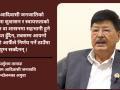 राजनीतिक दल र आदिवासी आन्दोलनले नयाँ पुस्तालाई सम्बोधन गर्न नसक्दा ‘विद्रोह’ भयो : पर्शुराम तामाङ राजनीतिक दल र आदिवासी आन्दोलनले नयाँ पुस्तालाई सम्बोधन गर्न नसक्दा ‘विद्रोह’ भयो : पर्शुराम तामाङ