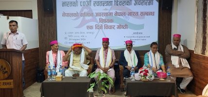 मधेश प्रदेशमा मेडिकल कलेज र आईआईटी शिक्षण संस्था स्थापना गरिदिन भारत सरकारलाई मुख्यमन्त्री यादवको आग्रह