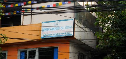 होस्टेल व्यवसायी भन्छन् : २१ बुँदाप्रति सकरात्मक छौं तर केही बुँदा व्यवहारिक छैनन्