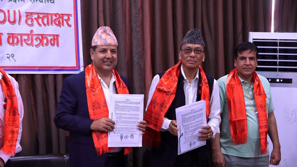 पूर्वप्रहरी कर्मचारी परिषद् र केएमसीबीच सम्झौता : द्वन्द्वपीडितलाई भारी छुट, पाँच जनालाई निःशुल्क मिर्गौला प्रत्यारोपण
