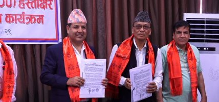 पूर्वप्रहरी कर्मचारी परिषद् र केएमसीबीच सम्झौता : द्वन्द्वपीडितलाई भारी छुट, पाँच जनालाई निःशुल्क मिर्गौला प्रत्यारोपण