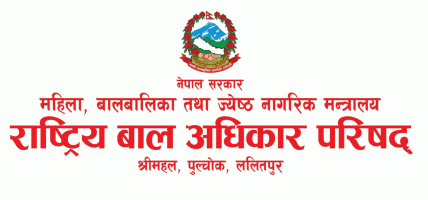 बाढी प्रभावित बालबालिकालाई अनुमतिबिना ओसारपसार र संरक्षणमा राख्न रोक