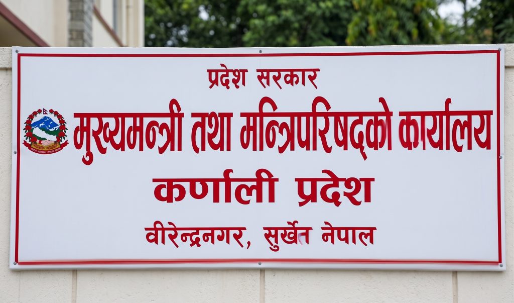 जाजरकोट पहिरोपीडितका लागि कर्णाली सरकारका सात निर्णय