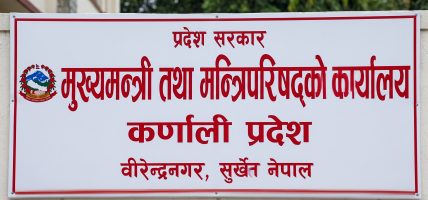 जाजरकोट पहिरोपीडितका लागि कर्णाली सरकारका सात निर्णय