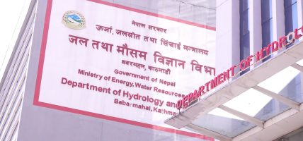 रसुवा, नुवाकोटसहितका जिल्लामा आज राति वर्षाको सम्भावना