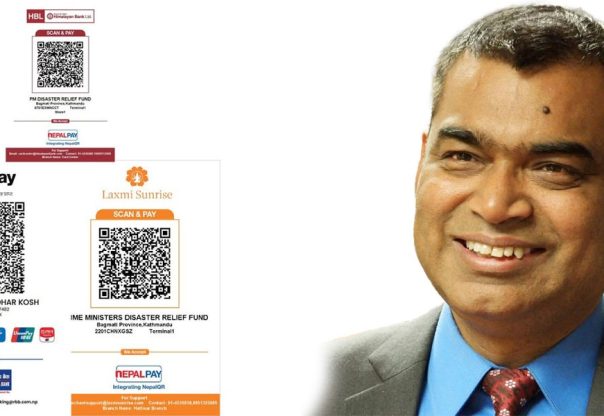 एनआरएनए पूर्व उपाध्यक्ष साहद्वारा प्रधानमन्त्री दैवी प्रकोप उद्धार कोषमा रकम जम्मा गर्न अपिल एनआरएनए पूर्व उपाध्यक्ष साहद्वारा प्रधानमन्त्री दैवी प्रकोप उद्धार कोषमा रकम जम्मा गर्न अपिल