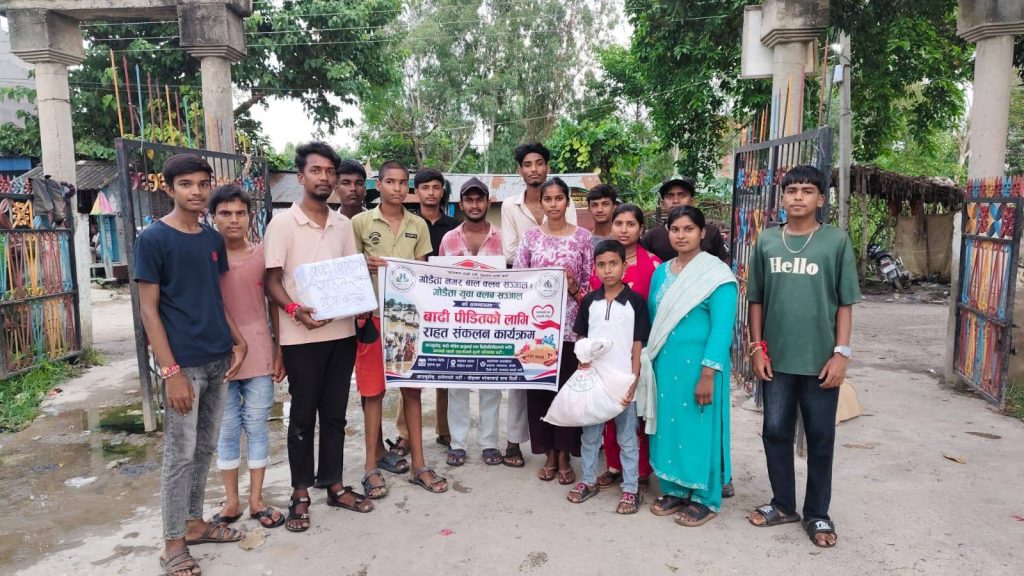बालबालिका र युवाको पहलमा बाढीपीडितका लागि १३ हजार ७५० रुपैयाँ सहयोग