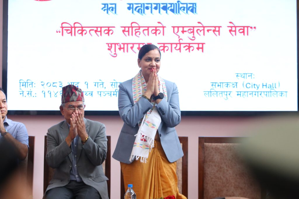 ललितपुरमा चिकित्सकसहितको एम्बुलेन्स सेवा सुरु