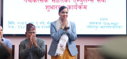 ललितपुरमा चिकित्सकसहितको एम्बुलेन्स सेवा सुरु