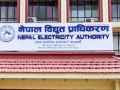 काठमाडौंका विभिन्न स्थानमा आज र भोली विद्युत् आपूर्ति बन्द हुने काठमाडौंका विभिन्न स्थानमा आज र भोली विद्युत् आपूर्ति बन्द हुने
